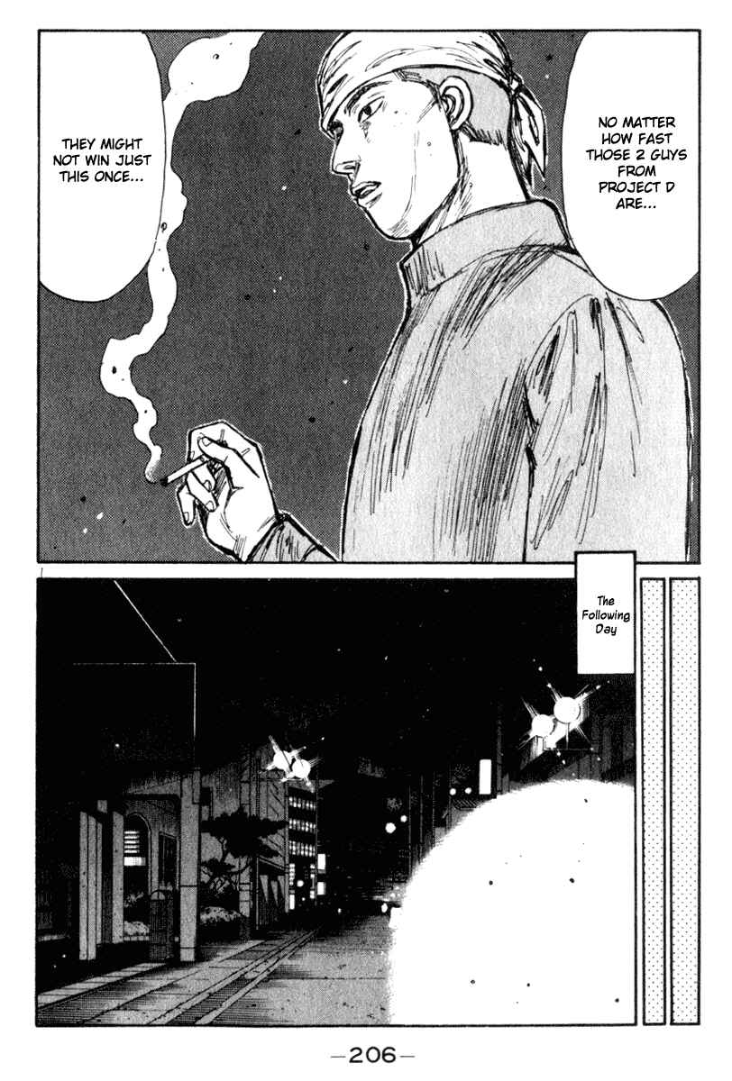 Page 10 Chapter 212 Initial D