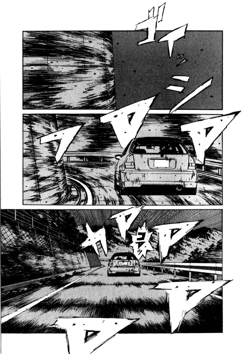 Page 13 Chapter 212 Initial D