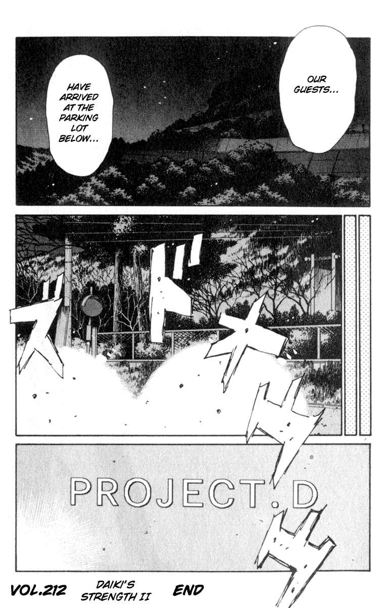 Page 15 Chapter 212 Initial D