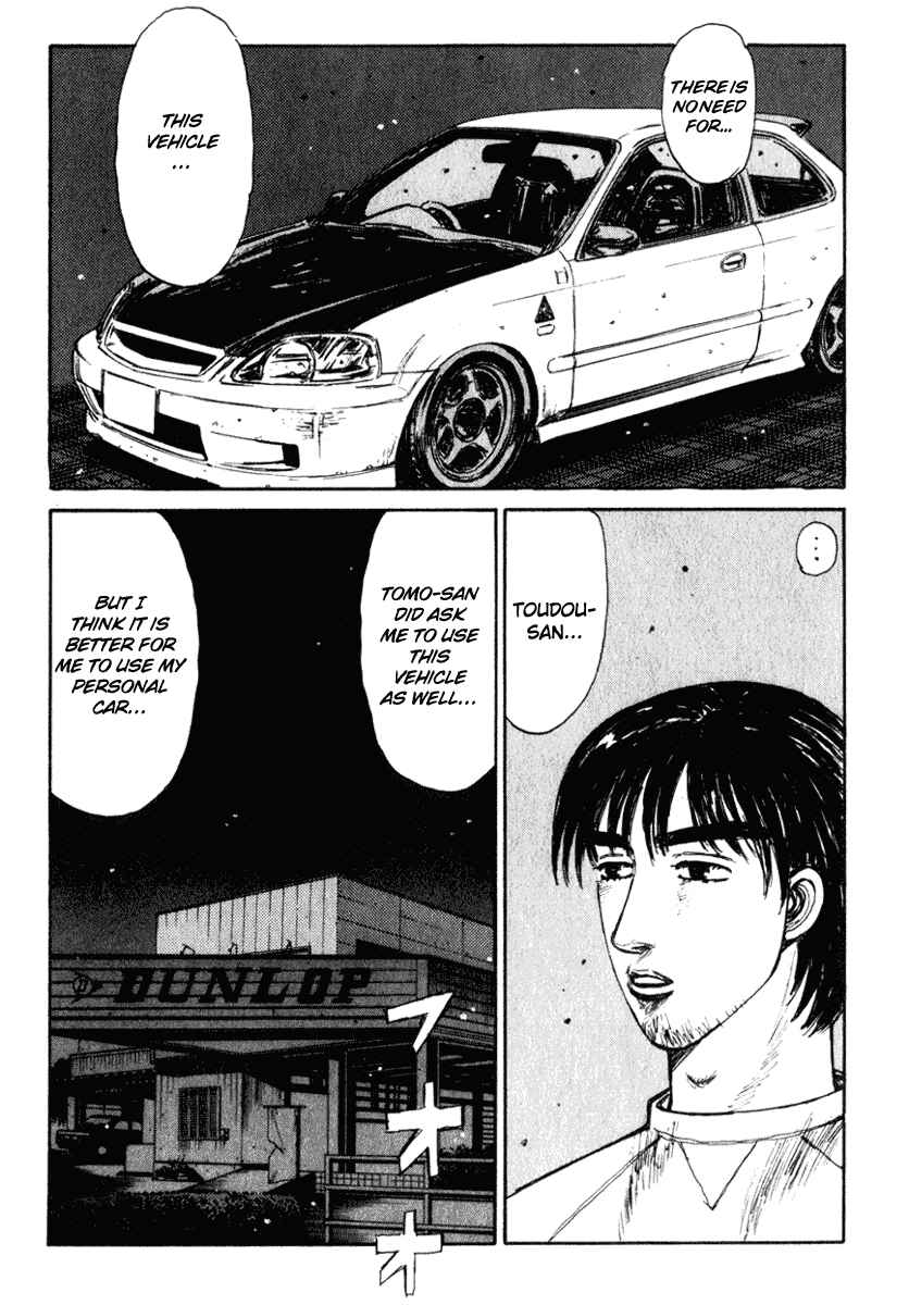 Page 2 Chapter 212 Initial D