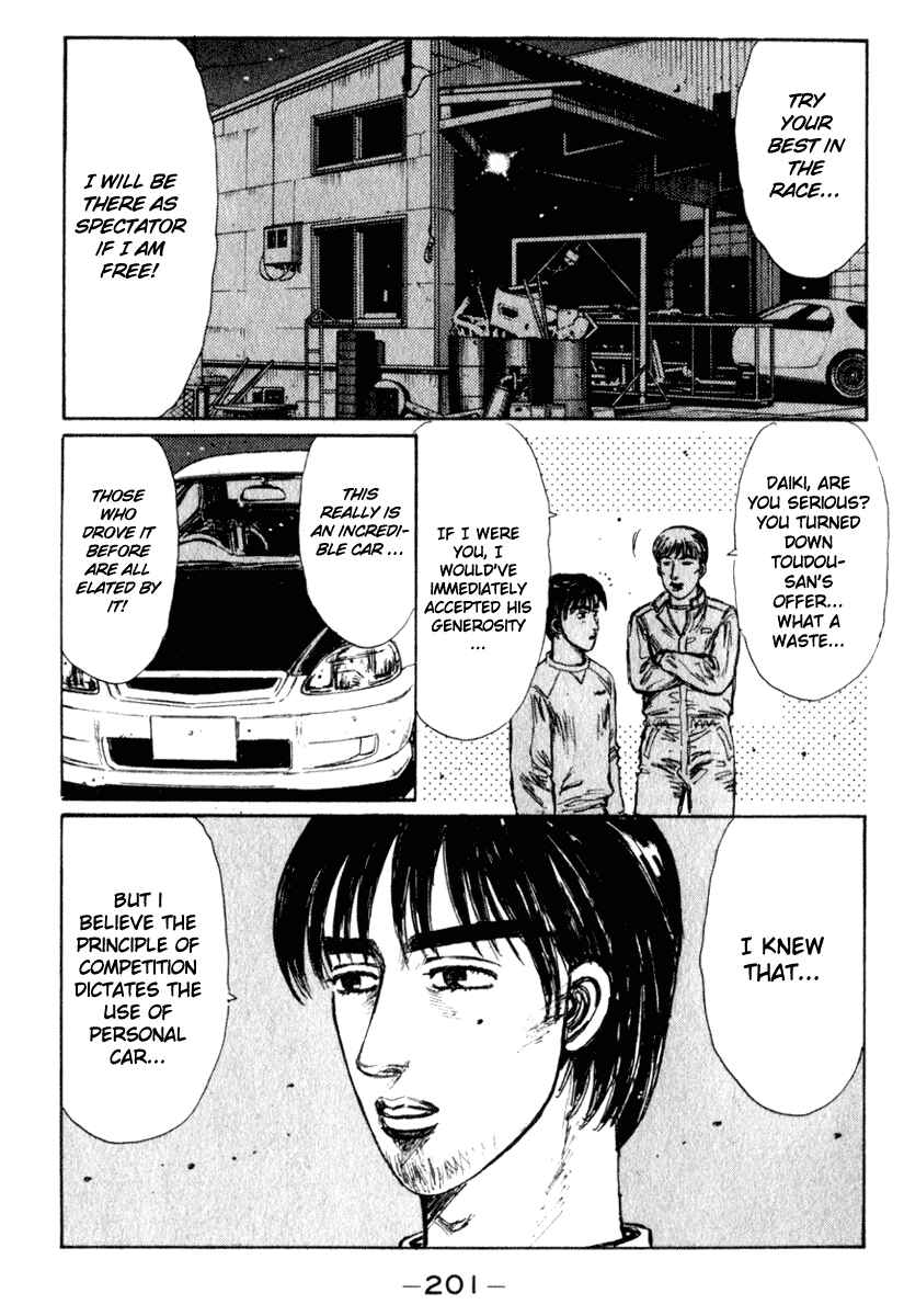 Page 5 Chapter 212 Initial D
