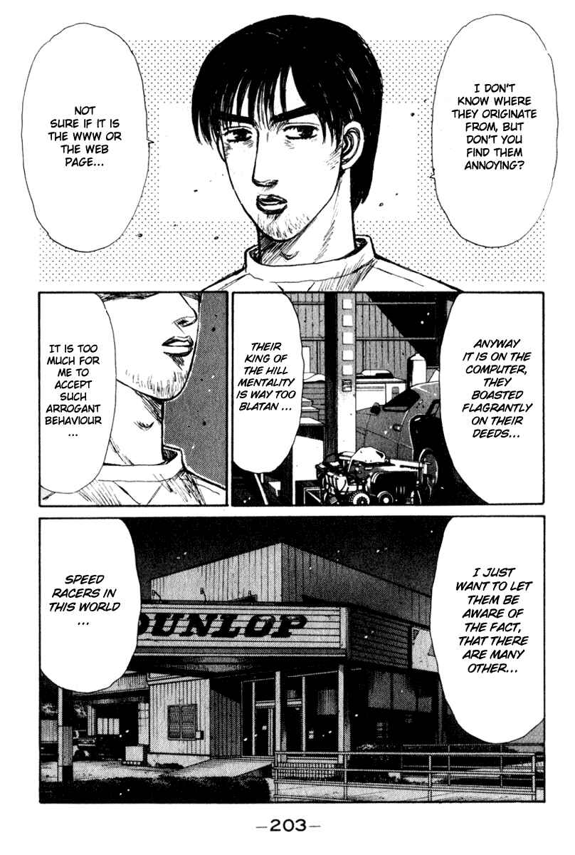 Page 7 Chapter 212 Initial D