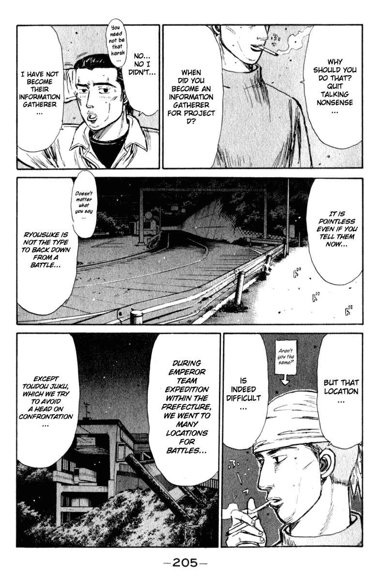 Page 9 Chapter 212 Initial D