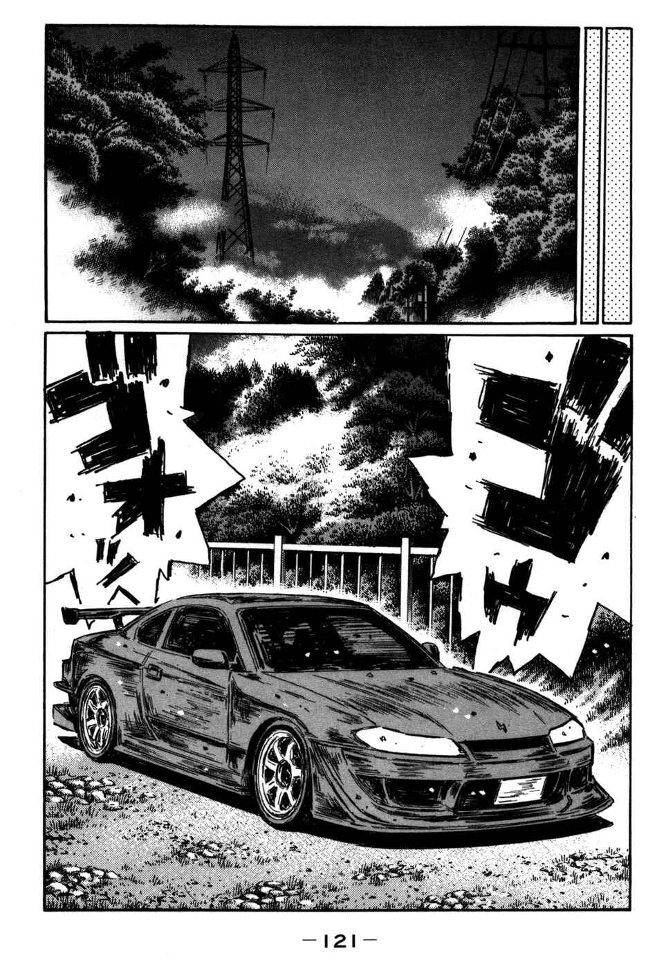 Page 2 Chapter 569 Initial D