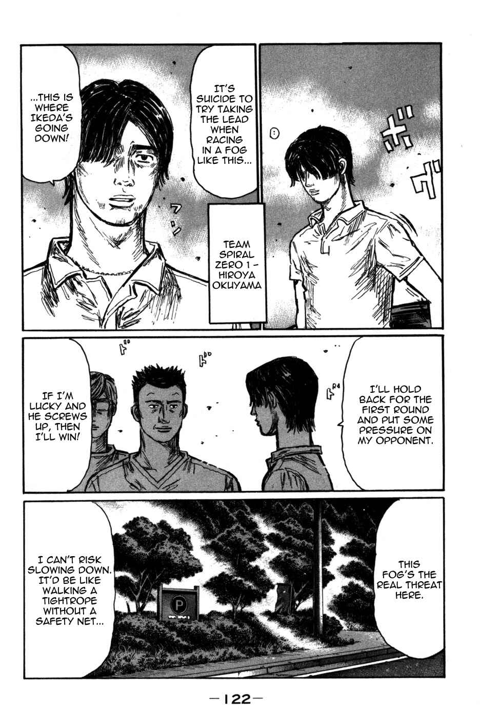 Page 3 Chapter 569 Initial D