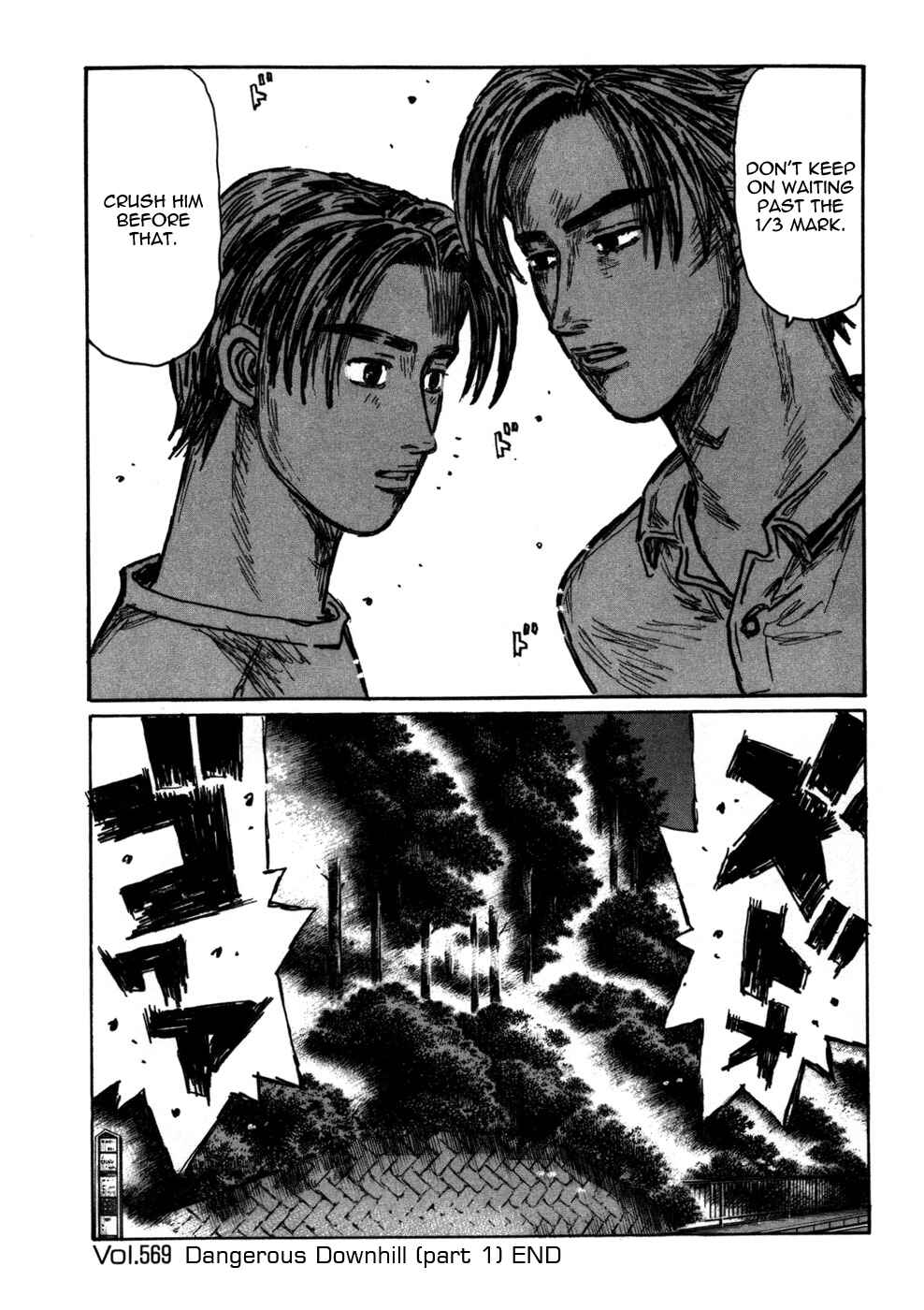 Page 8 Chapter 569 Initial D