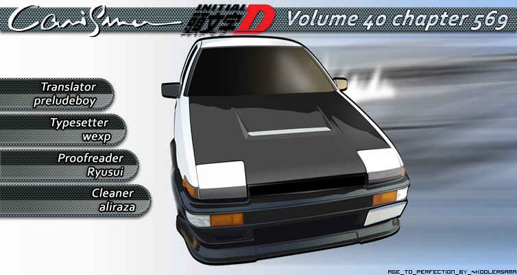 Page 9 Chapter 569 Initial D