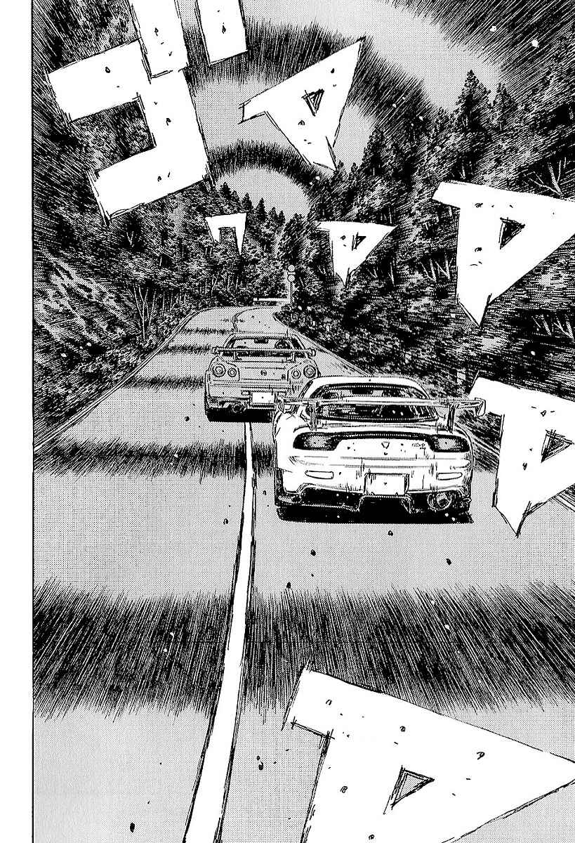 Page 3 Chapter 398 Initial D