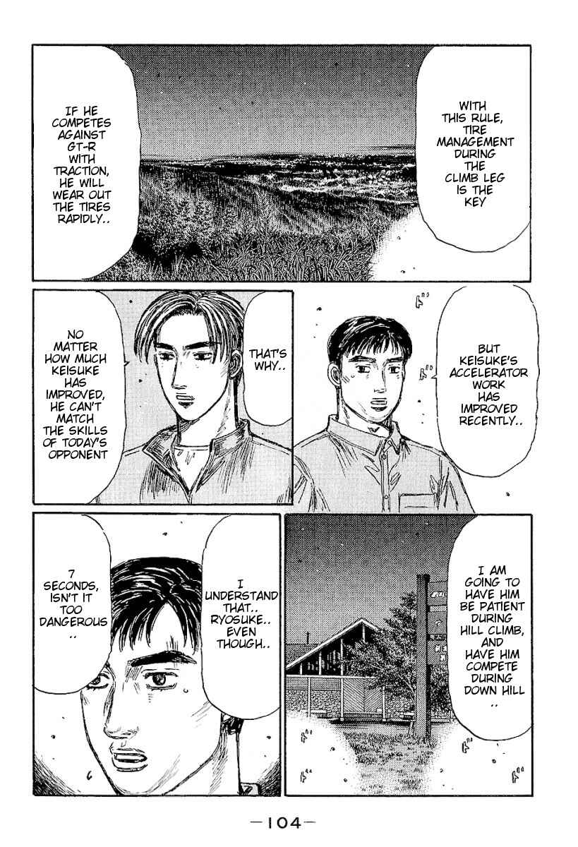 Page 5 Chapter 398 Initial D