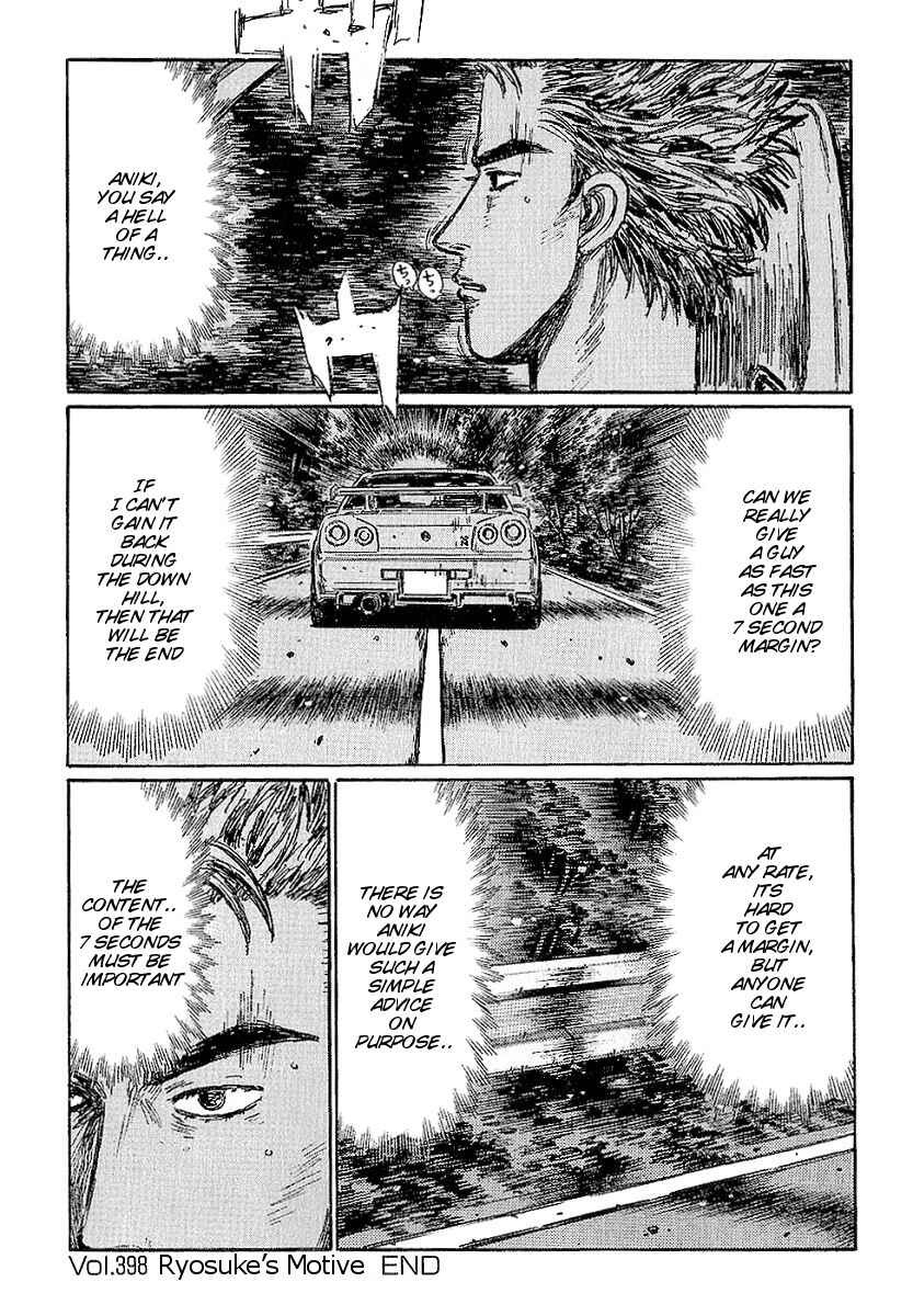 Page 8 Chapter 398 Initial D