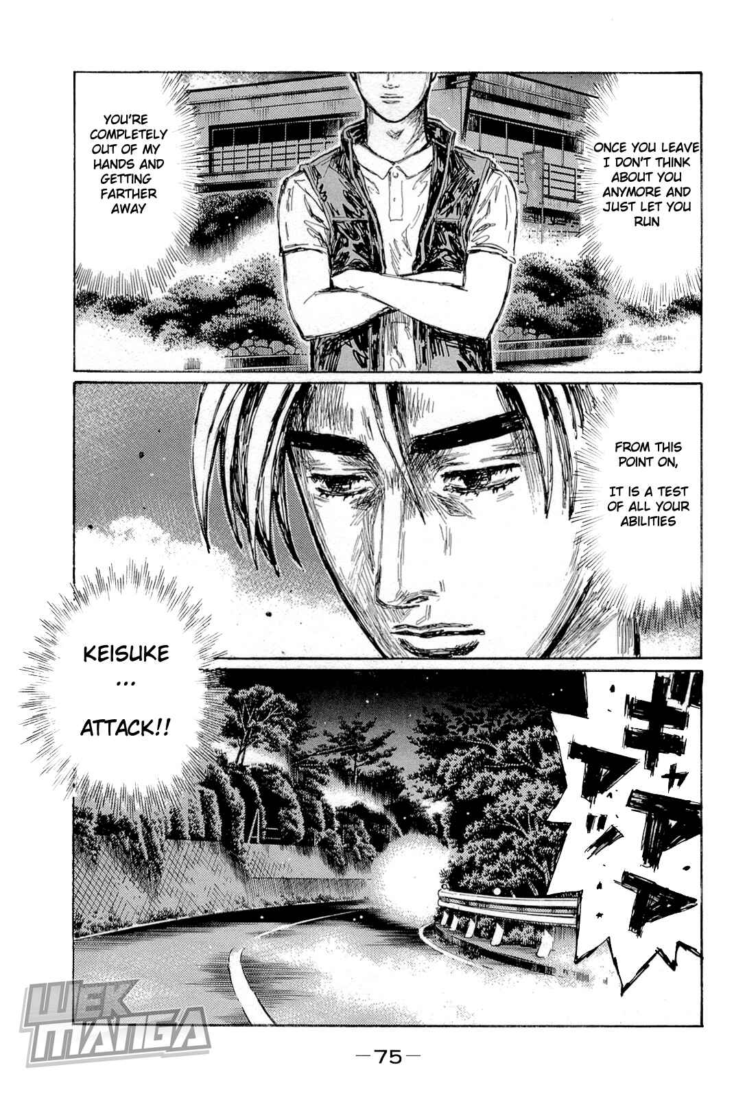 Page 5 Chapter 657 Initial D
