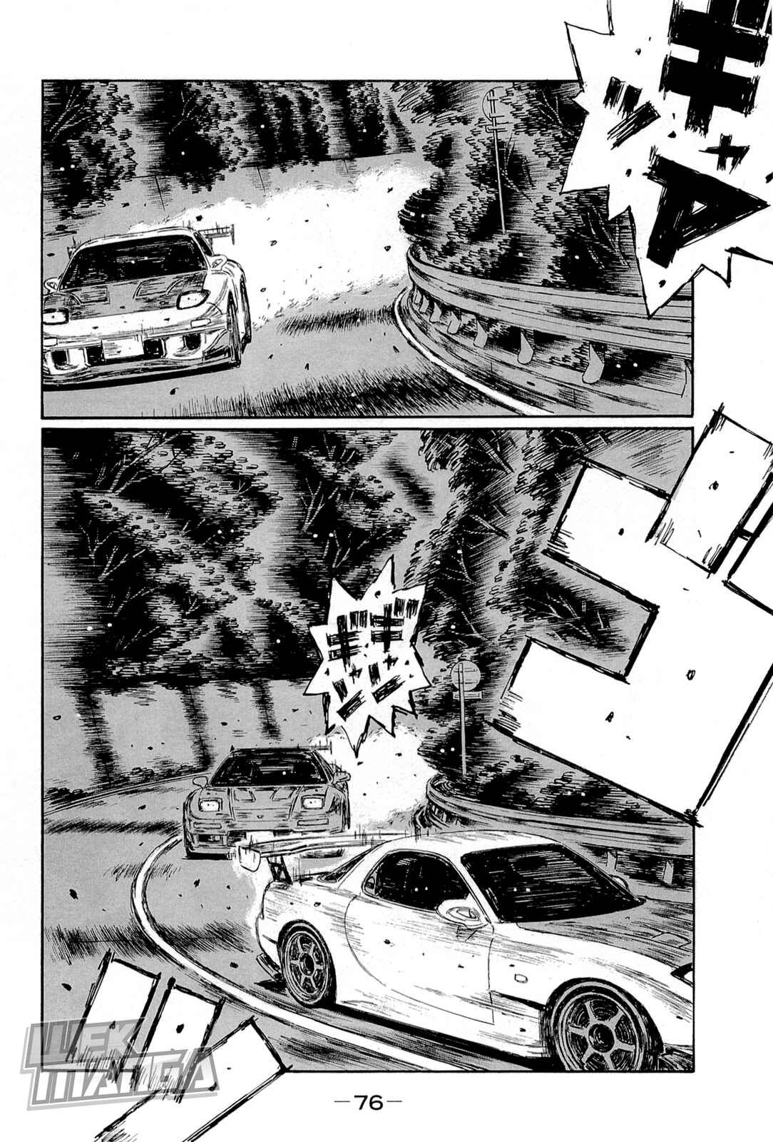 Page 6 Chapter 657 Initial D