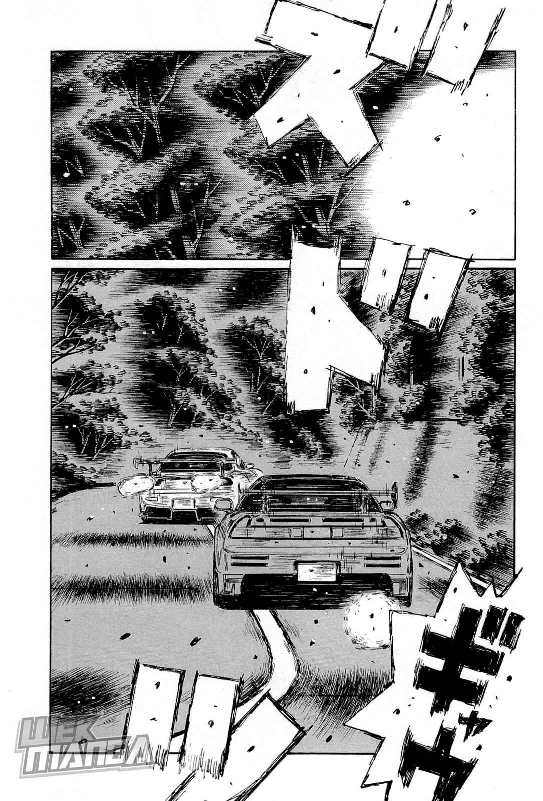 Page 7 Chapter 657 Initial D