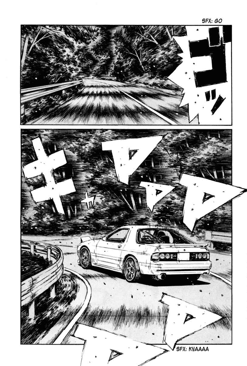 Page 3 Chapter 361 Initial D