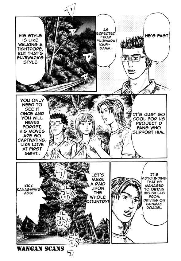 Page 10 Chapter 499 Initial D