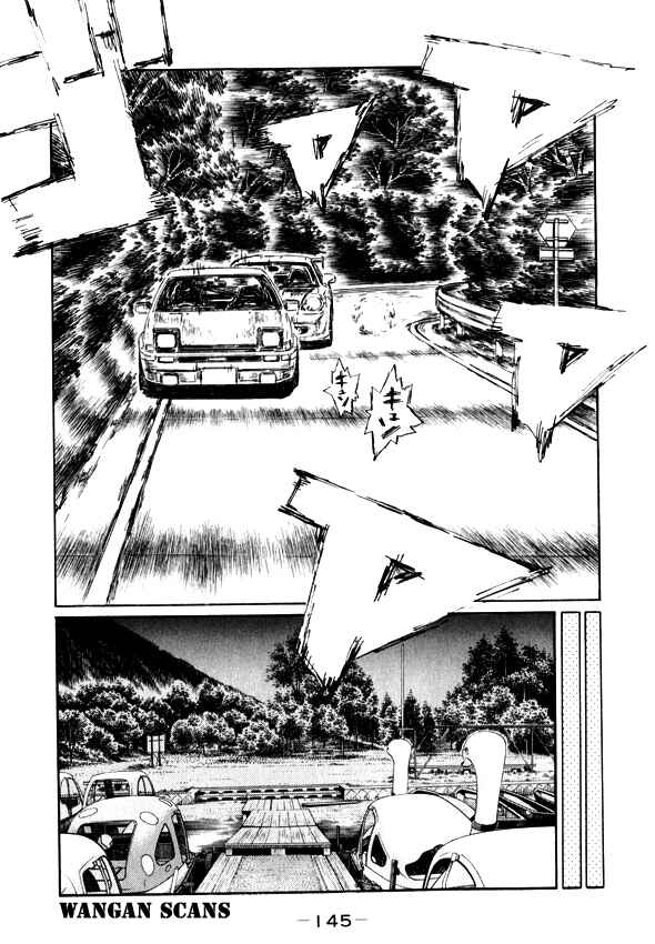 Page 4 Chapter 499 Initial D
