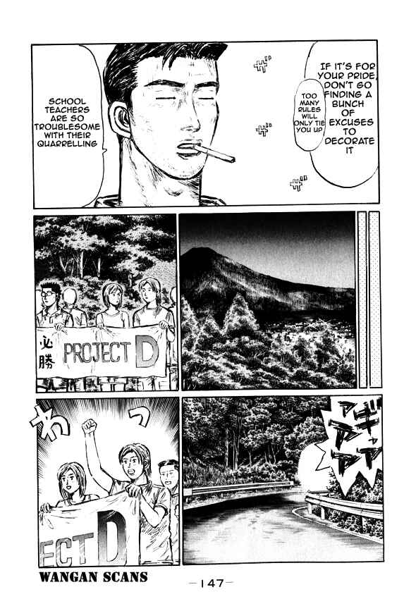 Page 6 Chapter 499 Initial D