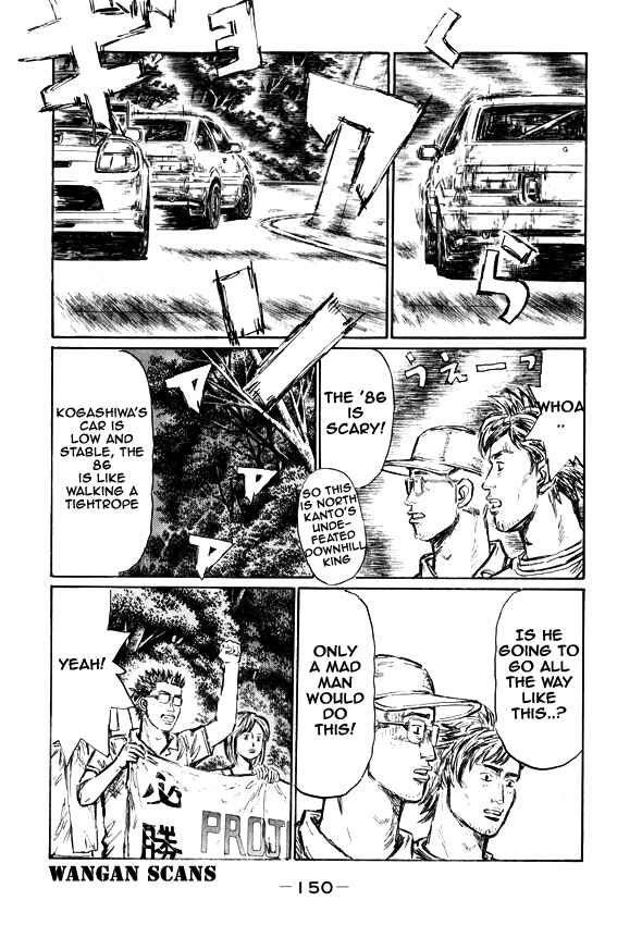 Page 9 Chapter 499 Initial D