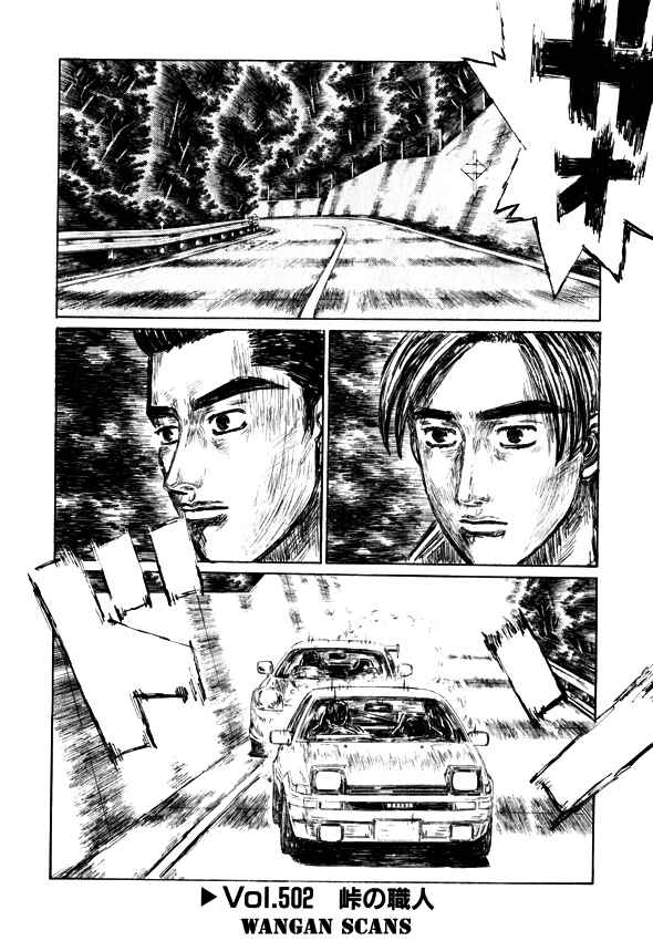 Page 1 Chapter 502 Initial D