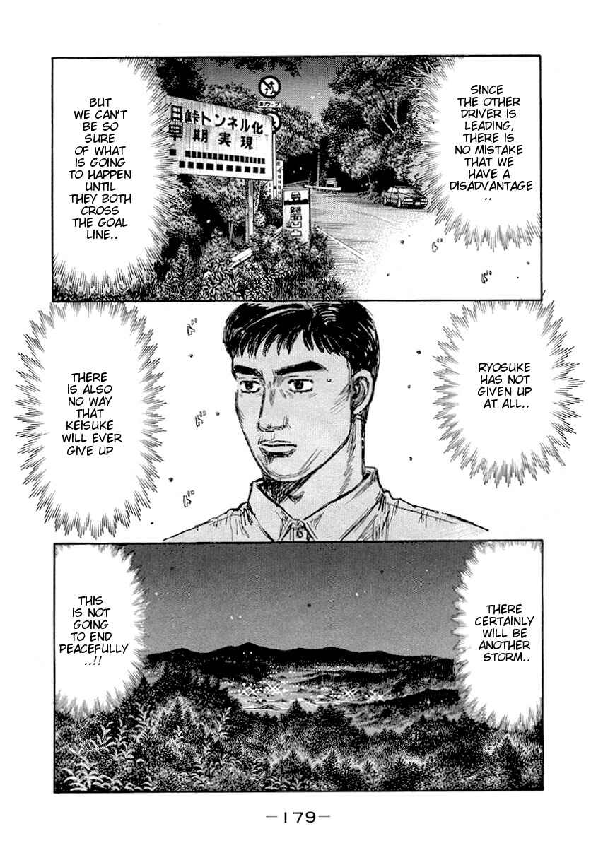 Page 1 Chapter 420 Initial D
