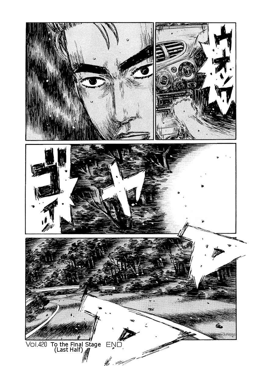Page 10 Chapter 420 Initial D