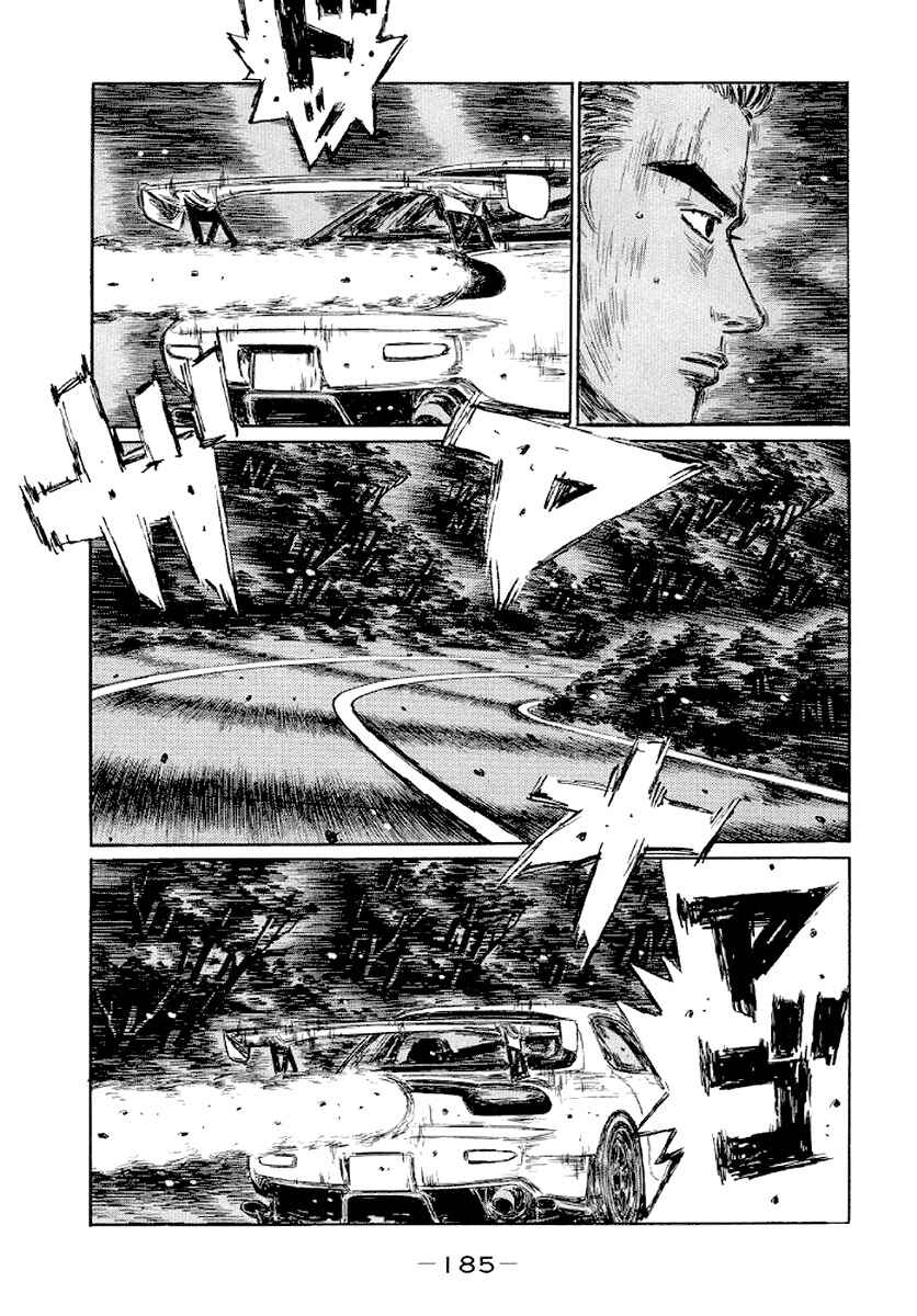 Page 6 Chapter 420 Initial D