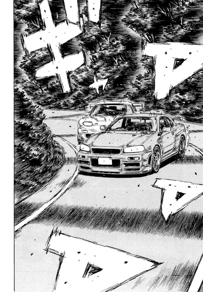 Page 7 Chapter 420 Initial D