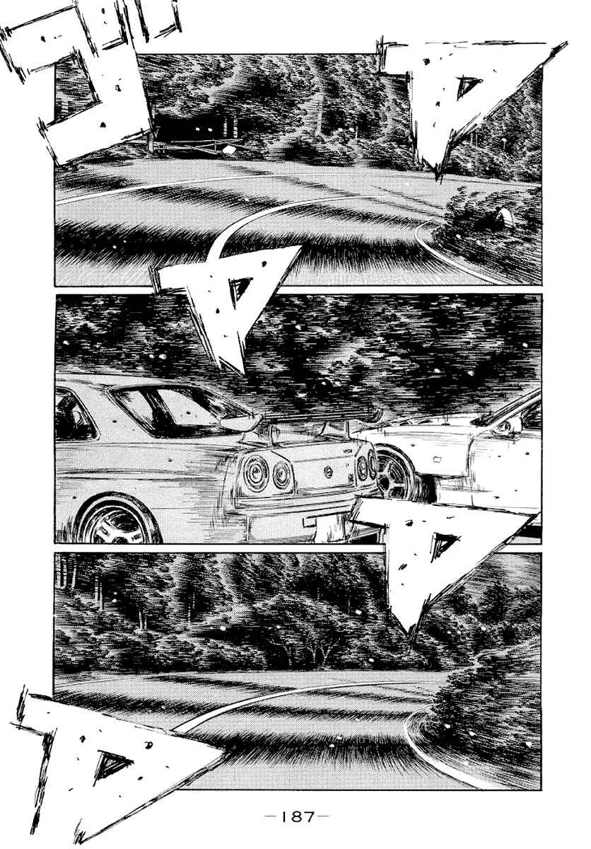 Page 8 Chapter 420 Initial D