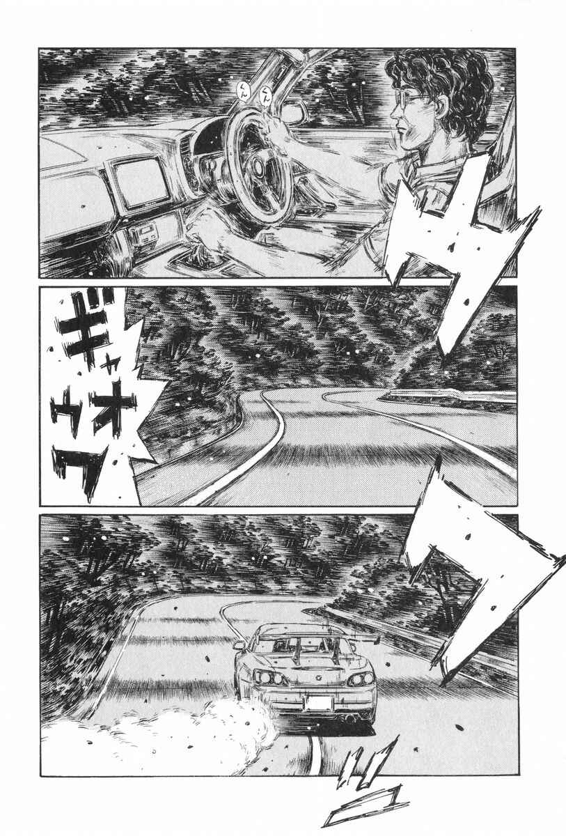 Page 12 Chapter 423 Initial D