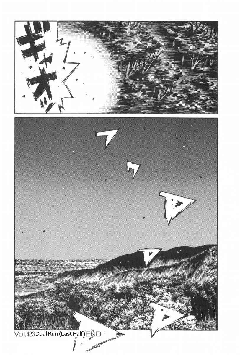 Page 14 Chapter 423 Initial D