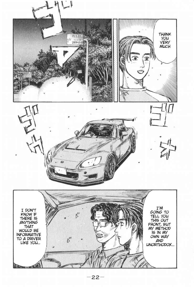 Page 8 Chapter 423 Initial D