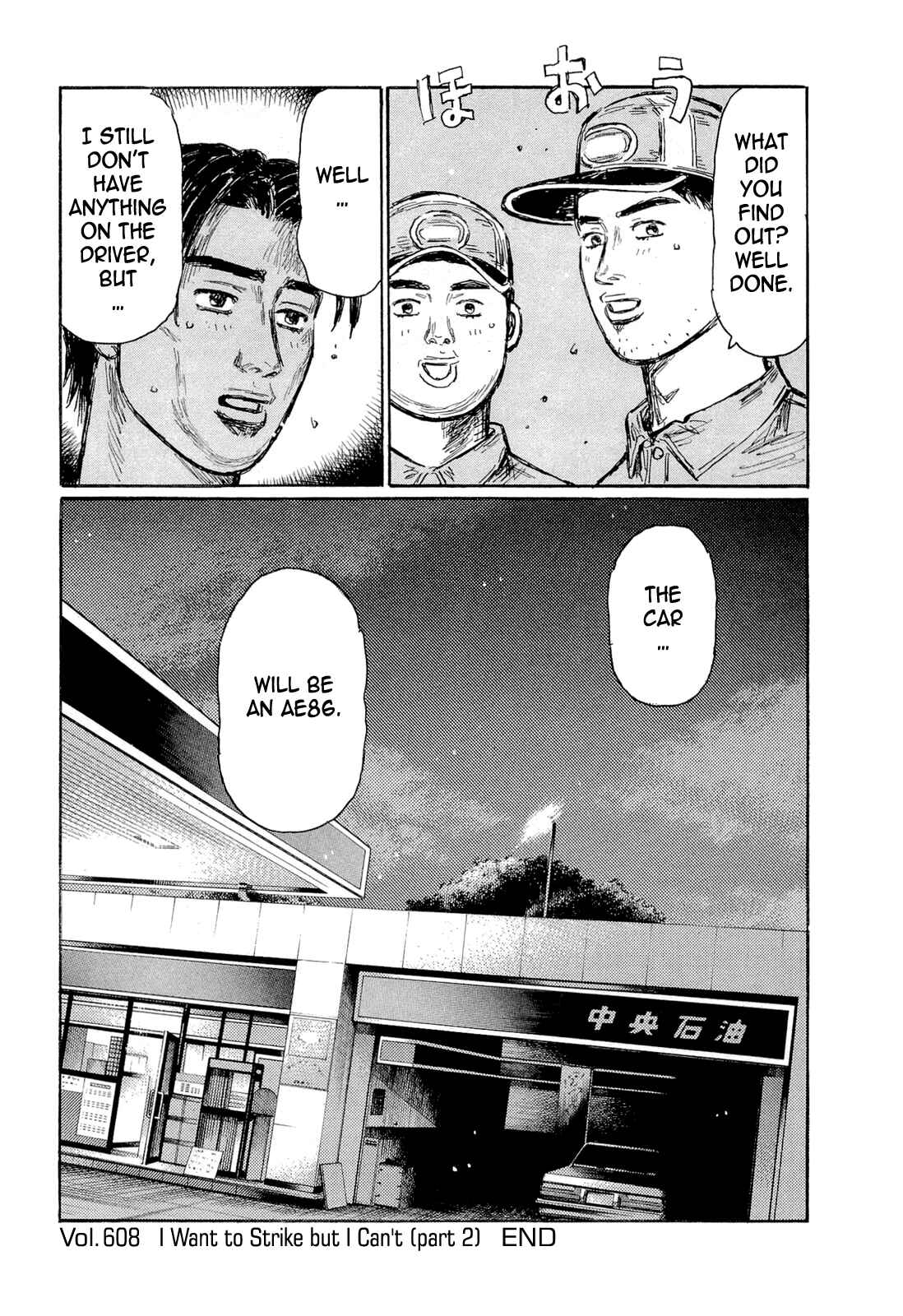 Page 9 Chapter 608 Initial D