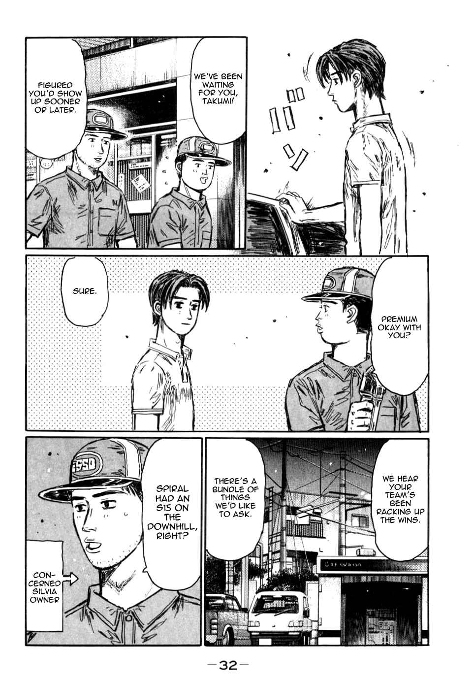 Page 2 Chapter 579 Initial D