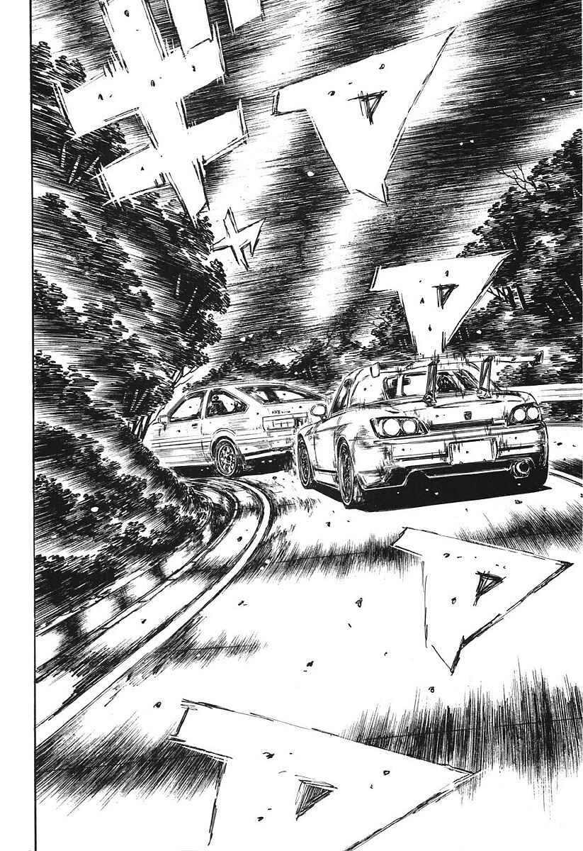 Page 11 Chapter 381 Initial D