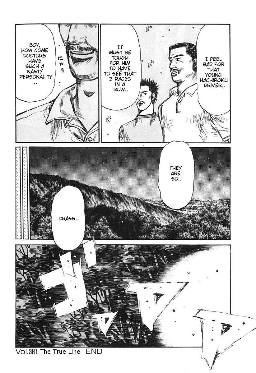 Page 13 Chapter 381 Initial D