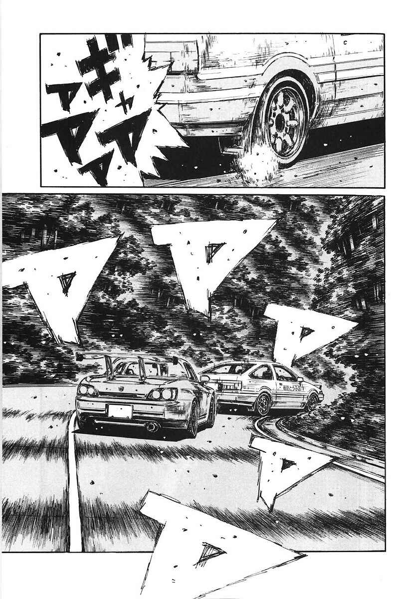 Page 4 Chapter 381 Initial D