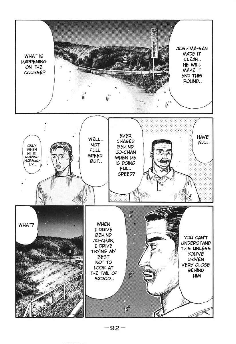 Page 7 Chapter 381 Initial D