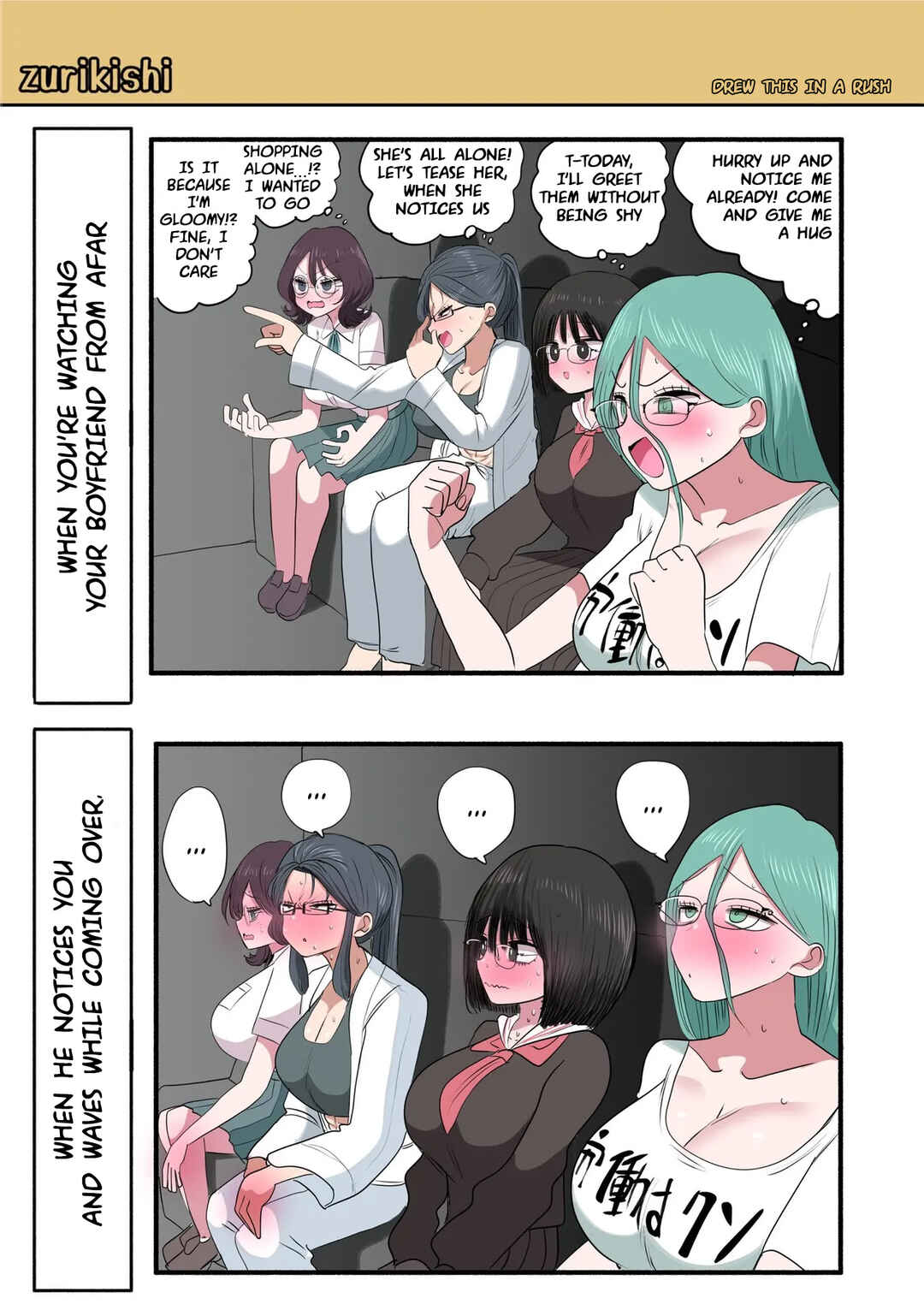 Page 3 Chapter 32 Otonari no NEET-san