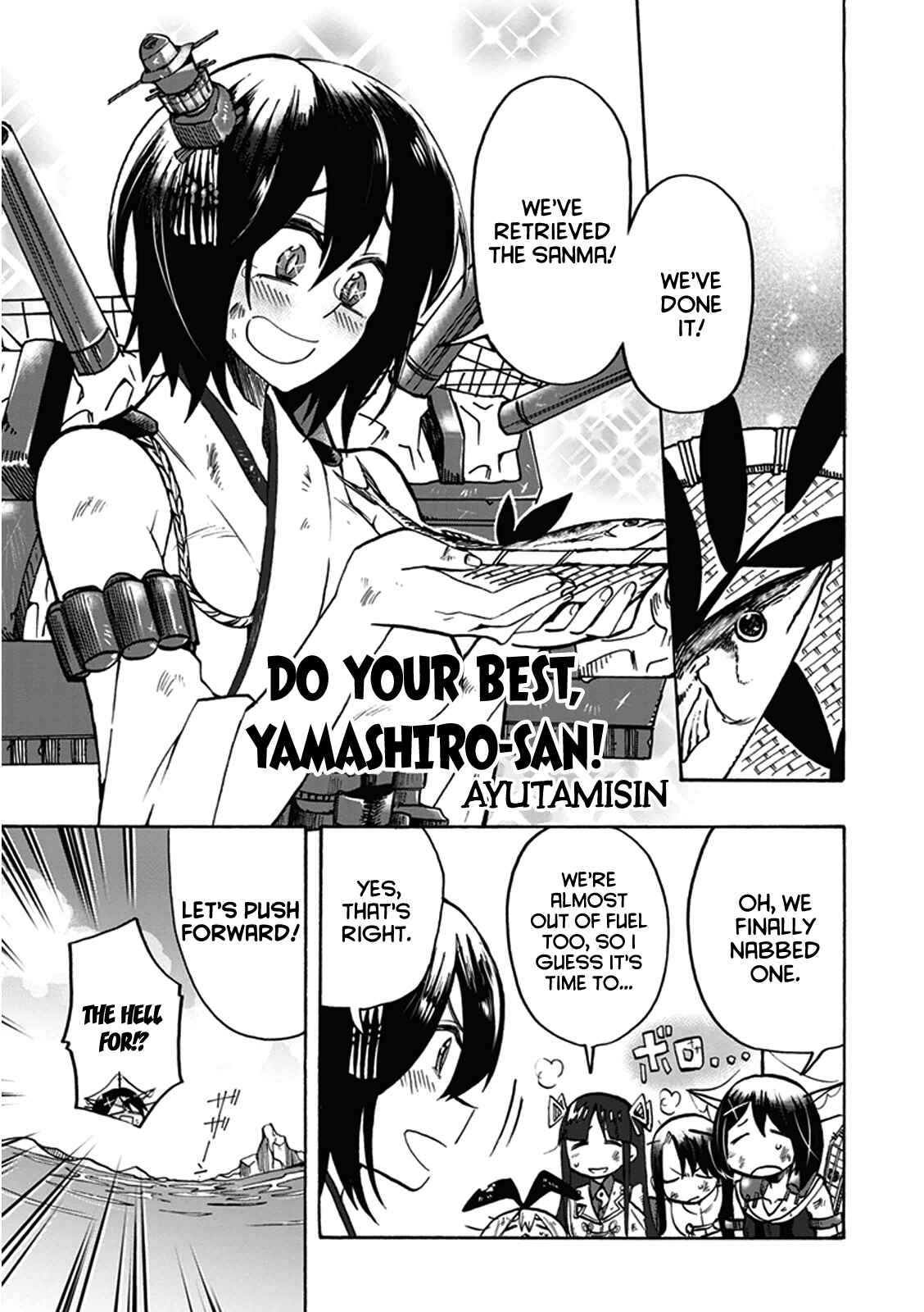 Page 1 Chapter 6 Kantai Collection -KanColle- Anthology Comic Yokosuka Guardian Office Edition