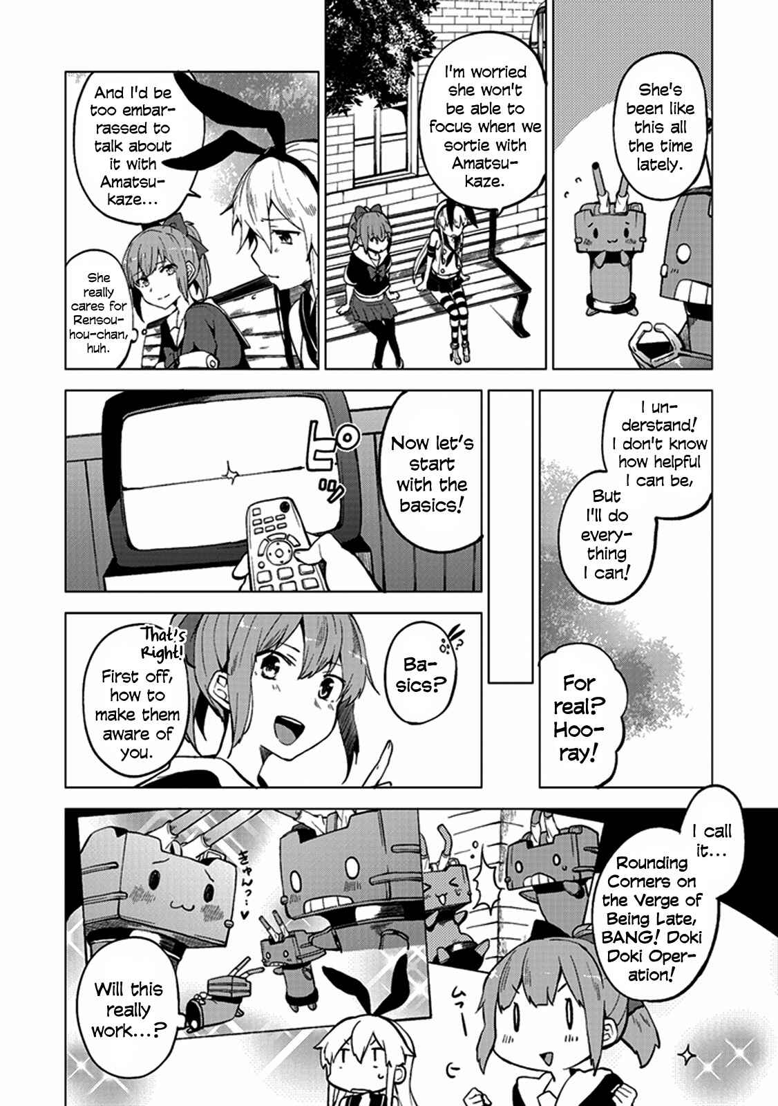 Page 2 Chapter 3 Kantai Collection -KanColle- Anthology Comic Yokosuka Guardian Office Edition