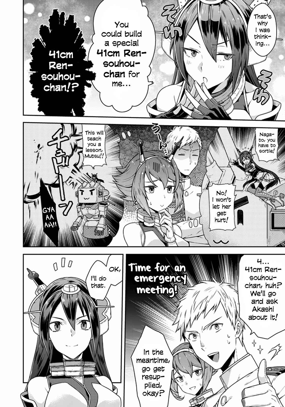Page 4 Chapter 2 Kantai Collection -KanColle- Anthology Comic Yokosuka Guardian Office Edition