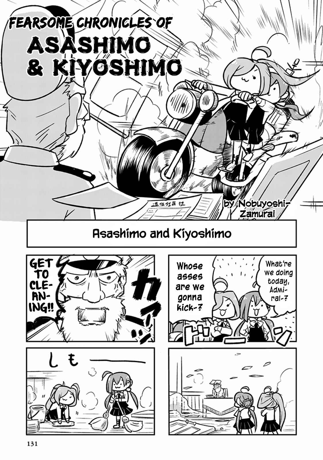 Page 1 Chapter 19 Kantai Collection -KanColle- Anthology Comic Yokosuka Guardian Office Edition