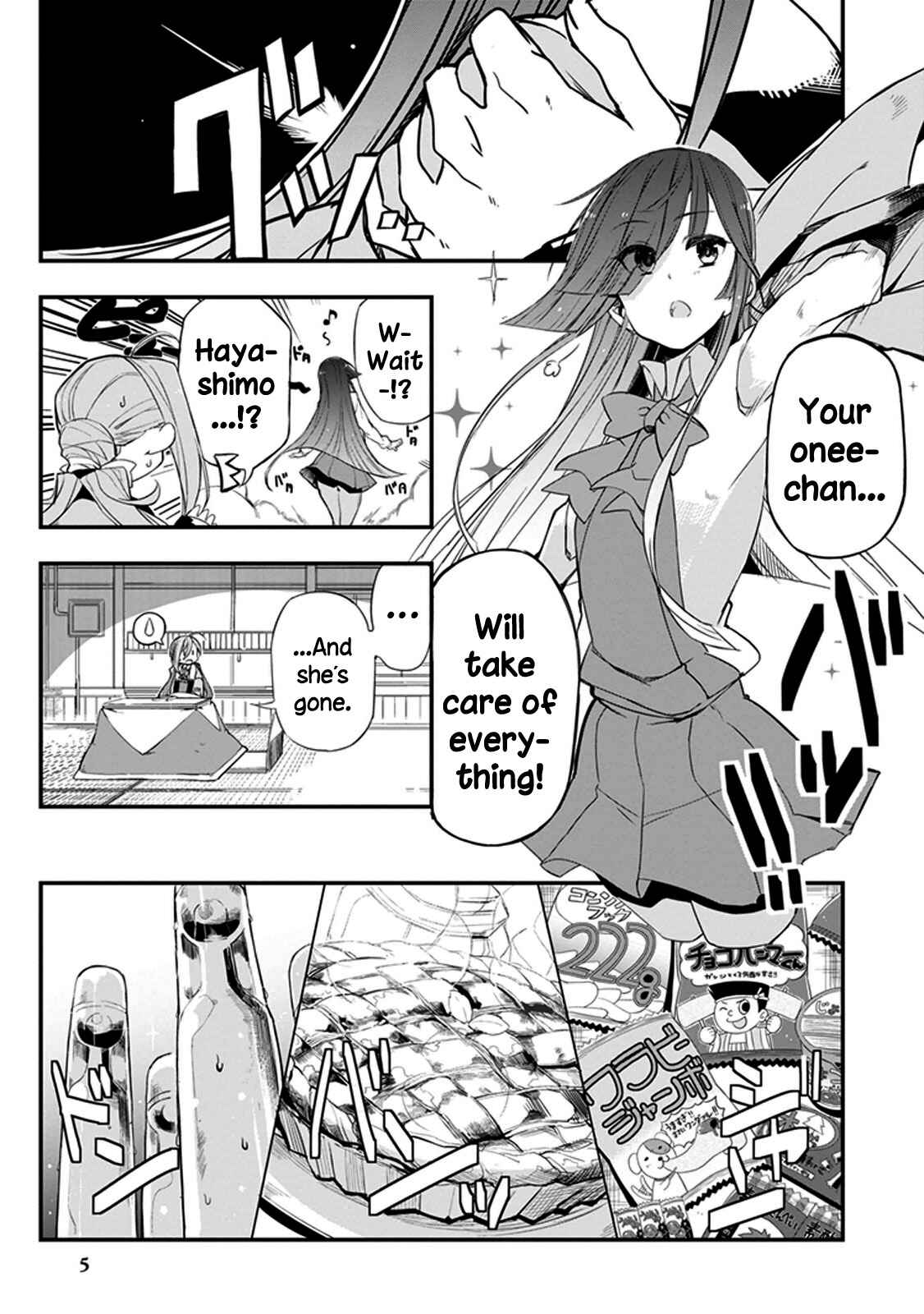 Page 3 Chapter 1 Kantai Collection -KanColle- Anthology Comic Yokosuka Guardian Office Edition