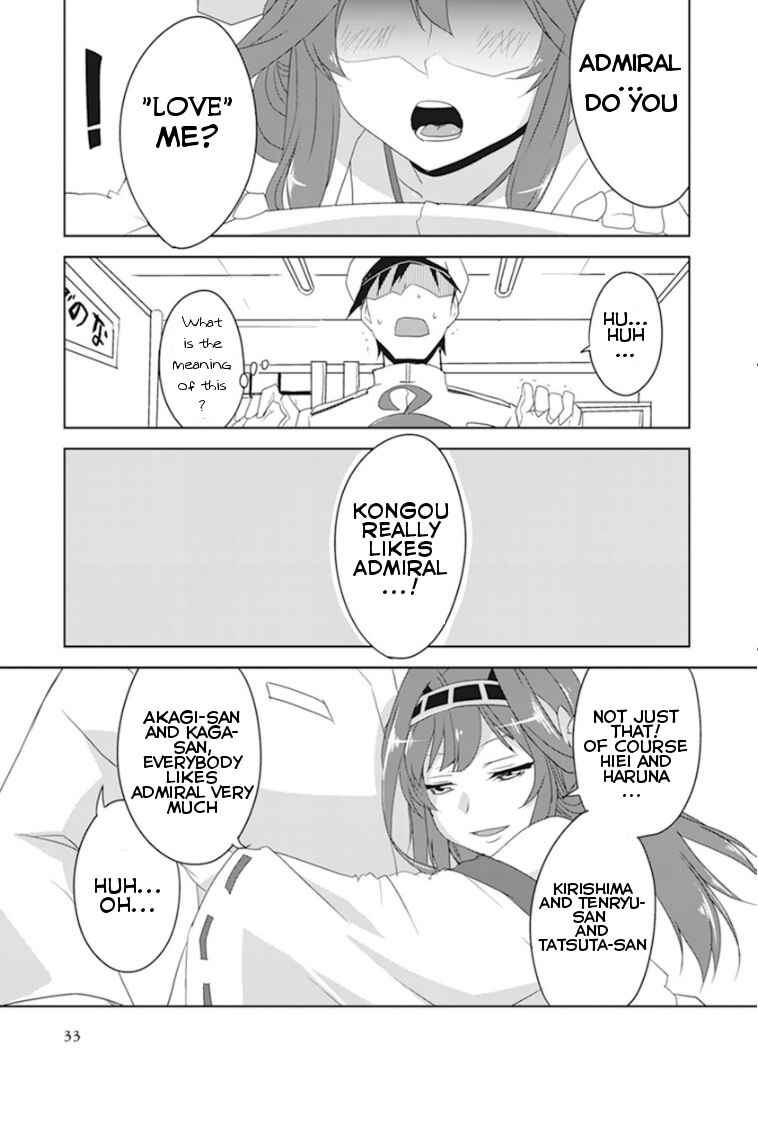Page 7 Chapter 4 Kantai Collection -KanColle- Anthology Comic Yokosuka Guardian Office Edition