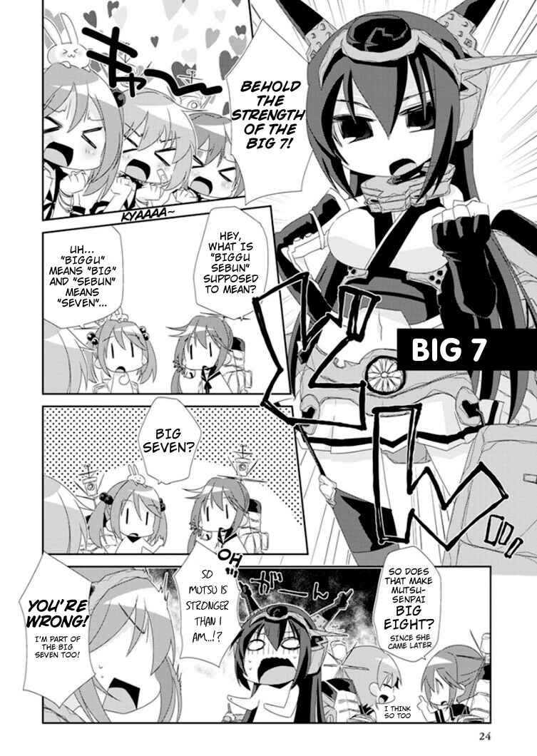 Page 2 Chapter 3 Kantai Collection -KanColle- Anthology Comic Yokosuka Guardian Office Edition