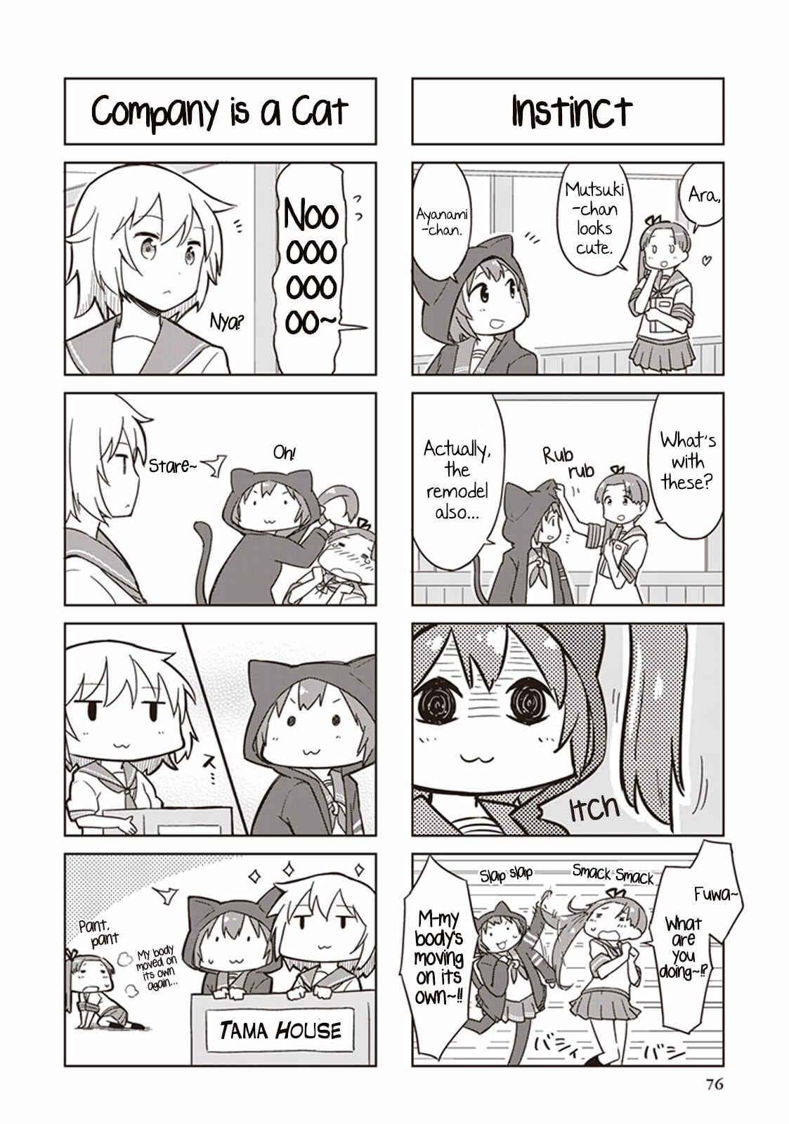Page 4 Chapter 11 Kantai Collection -KanColle- Anthology Comic Yokosuka Guardian Office Edition