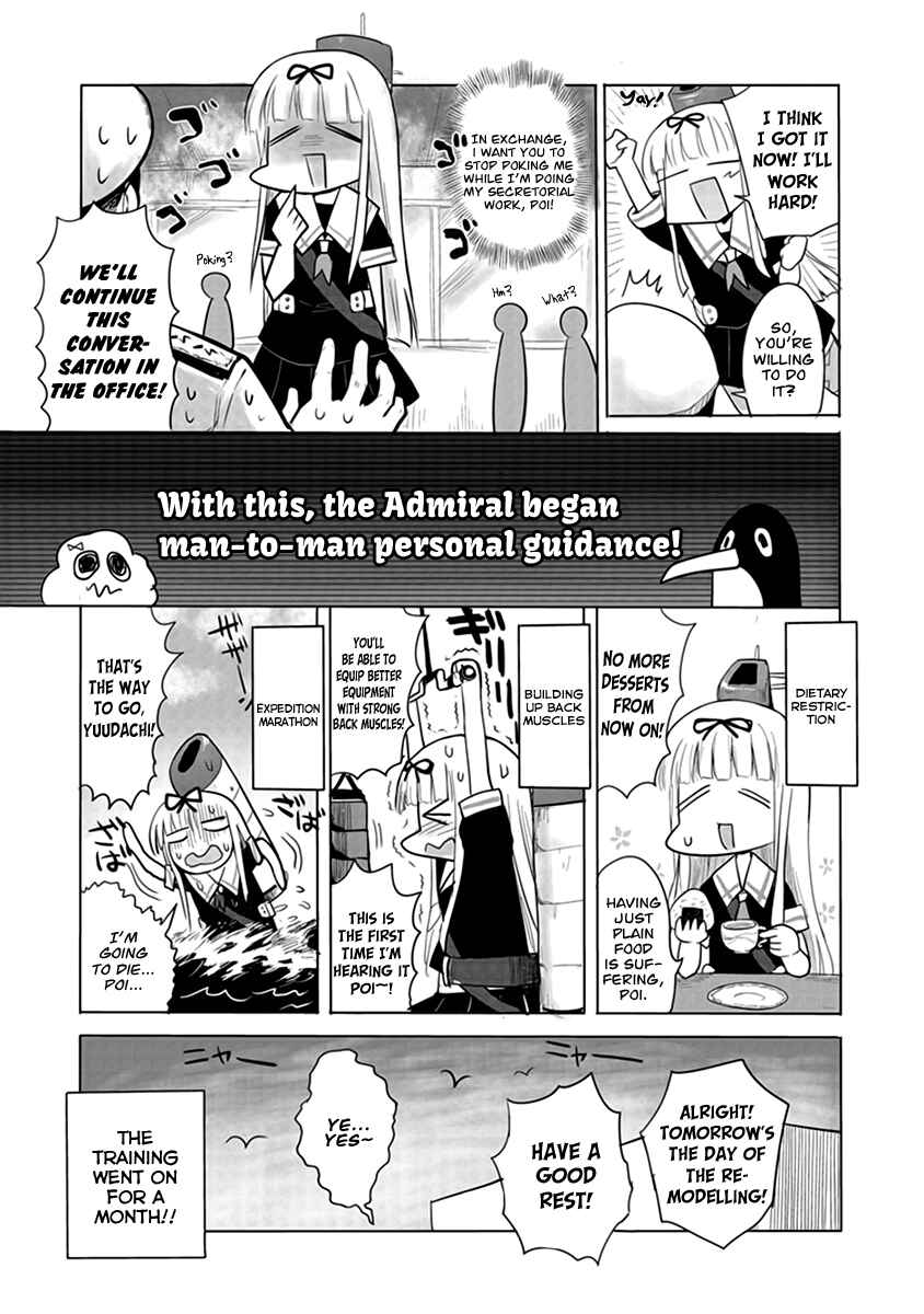 Page 3 Chapter 16 Kantai Collection -KanColle- Anthology Comic Yokosuka Guardian Office Edition