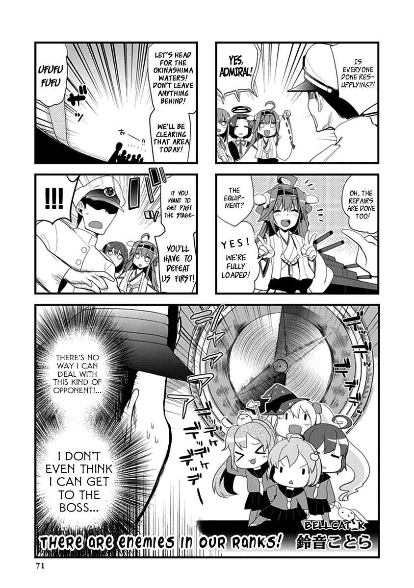 Page 1 Chapter 9 Kantai Collection -KanColle- Anthology Comic Yokosuka Guardian Office Edition