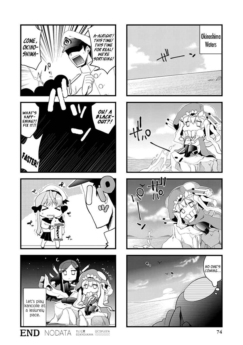 Page 4 Chapter 9 Kantai Collection -KanColle- Anthology Comic Yokosuka Guardian Office Edition