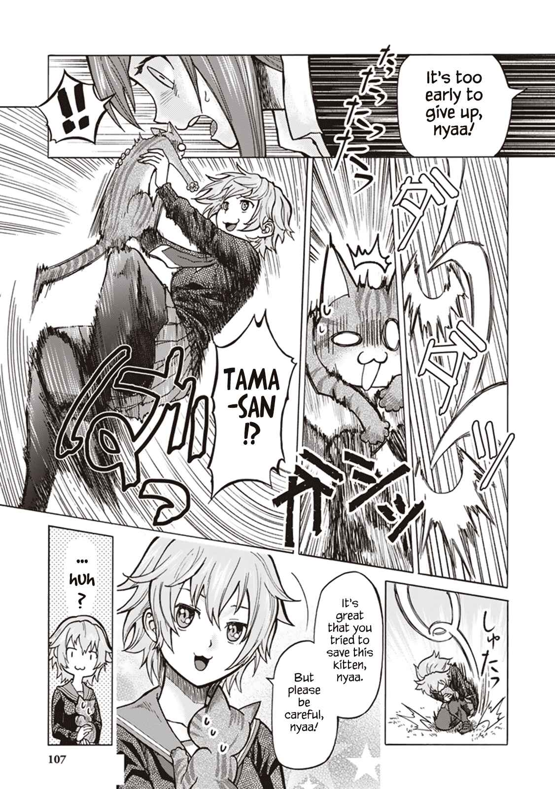 Page 5 Chapter 14 Kantai Collection -KanColle- Anthology Comic Yokosuka Guardian Office Edition
